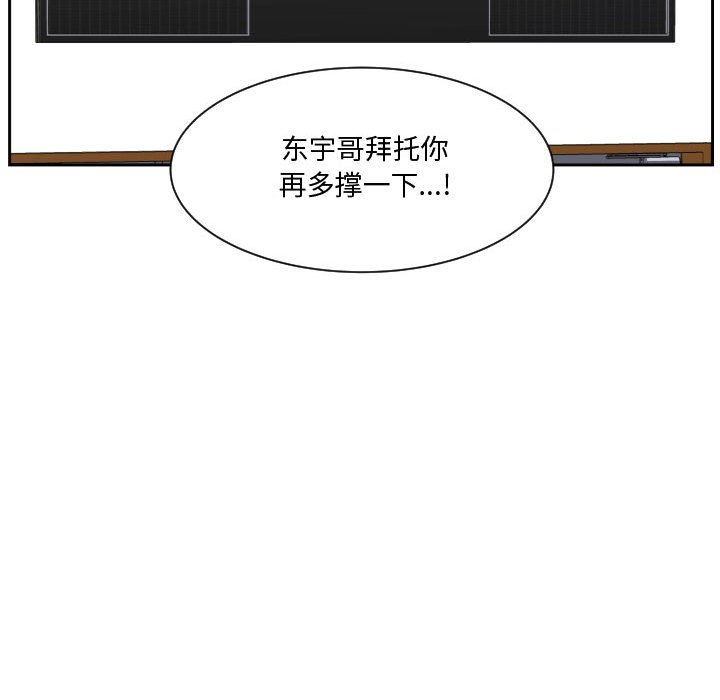 零秒绝杀 - 82 - 5