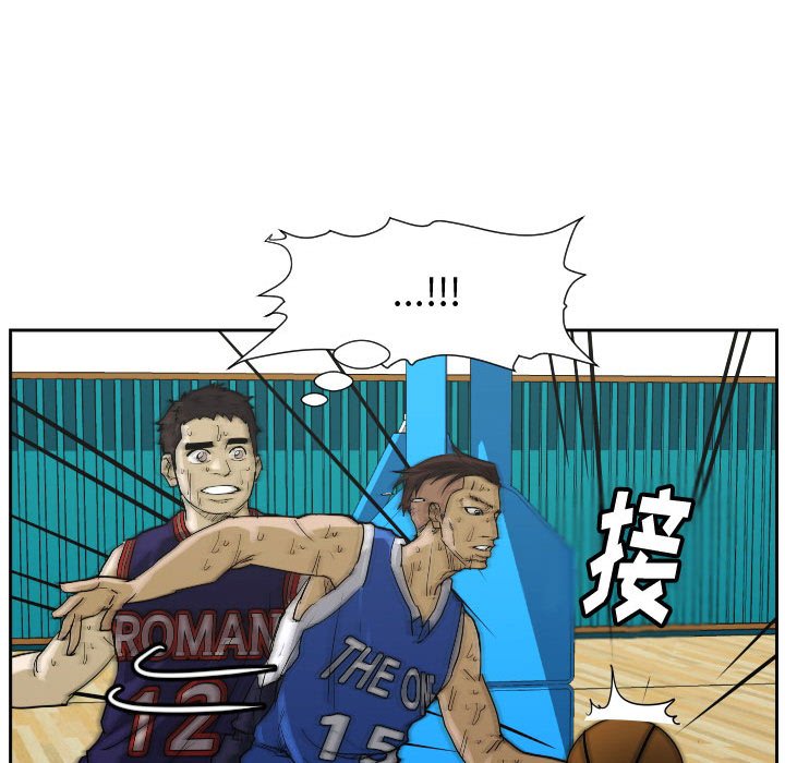 零秒绝杀 - 82 - 3