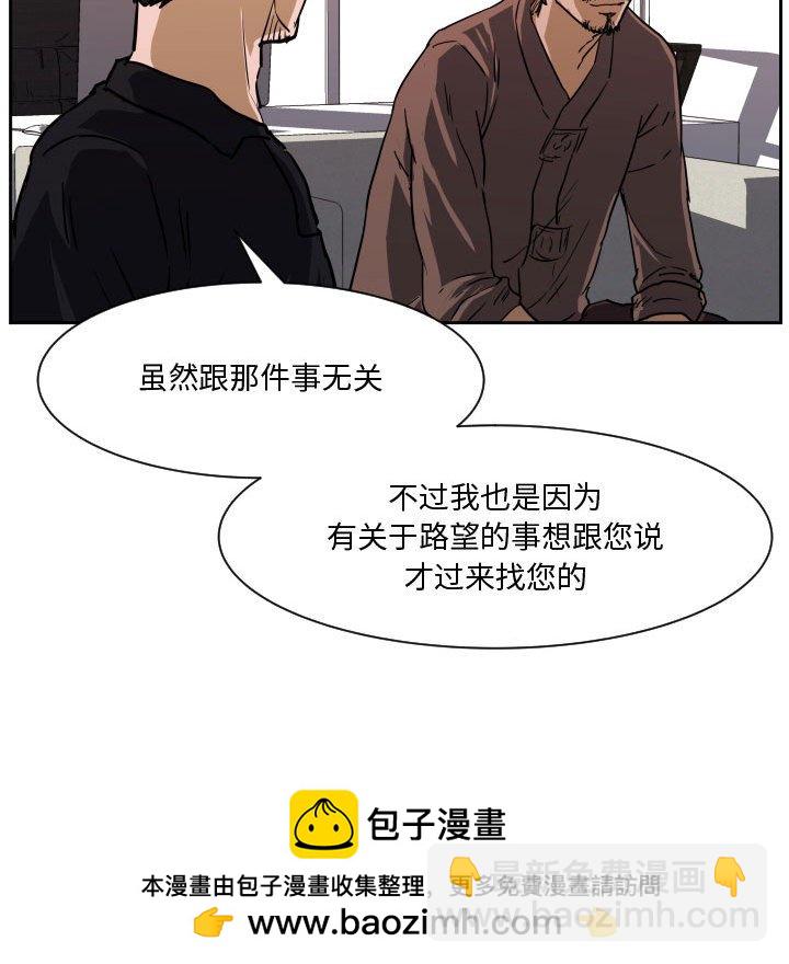 零秒絕殺 - 84(3/3) - 2