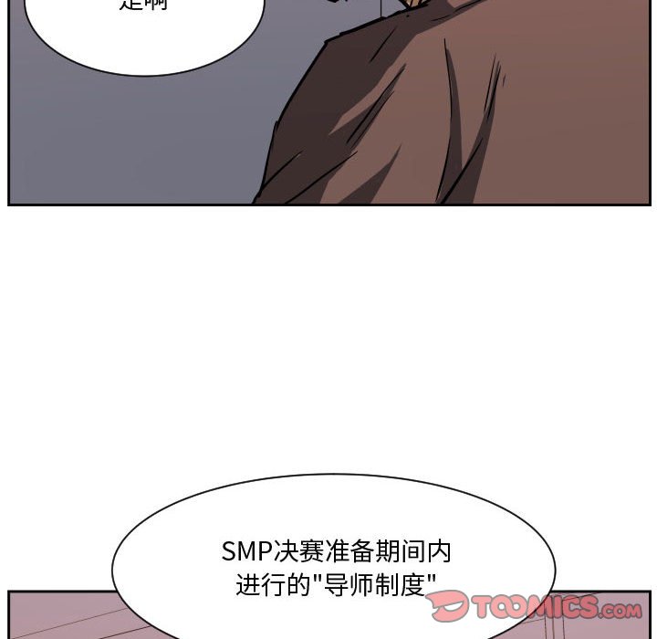 零秒絕殺 - 84(3/3) - 5