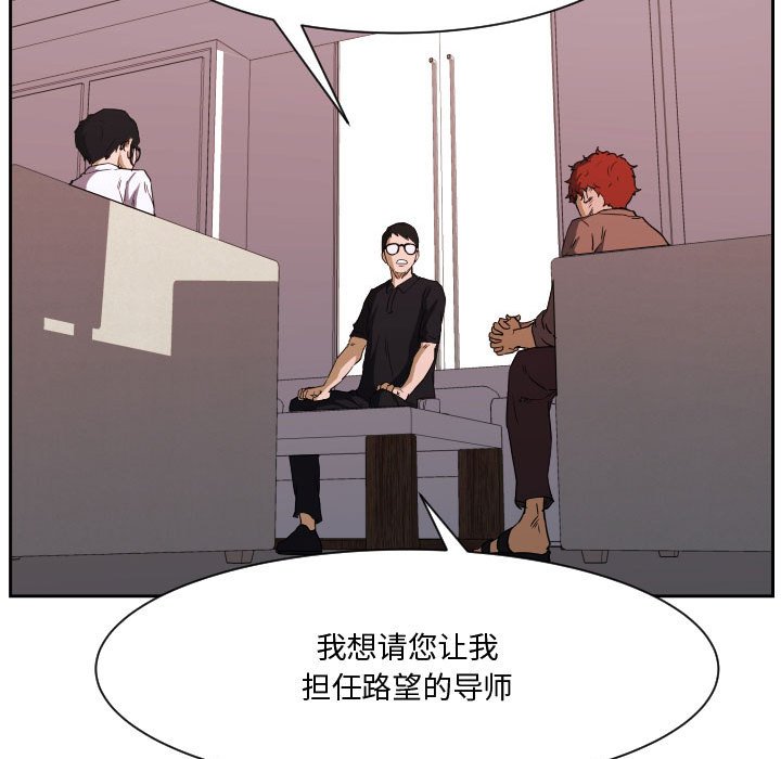 零秒絕殺 - 84(3/3) - 1