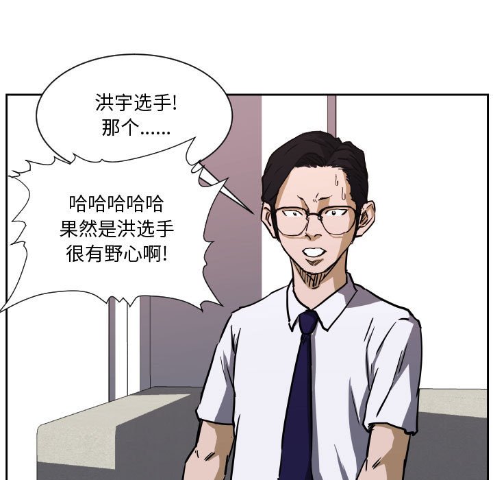 零秒絕殺 - 84(3/3) - 3