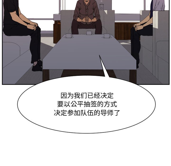 零秒絕殺 - 84(3/3) - 5