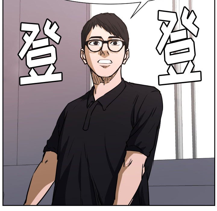 零秒絕殺 - 84(3/3) - 5