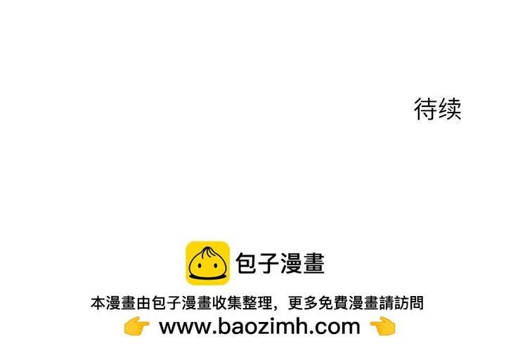 零秒絕殺 - 84(3/3) - 1