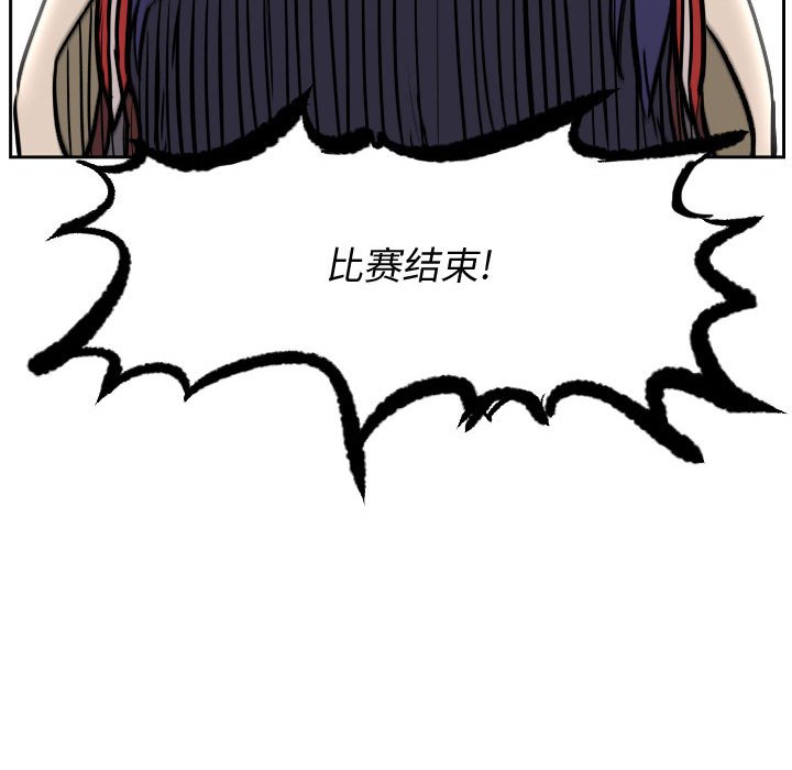 零秒绝杀 - 84(1/3) - 1