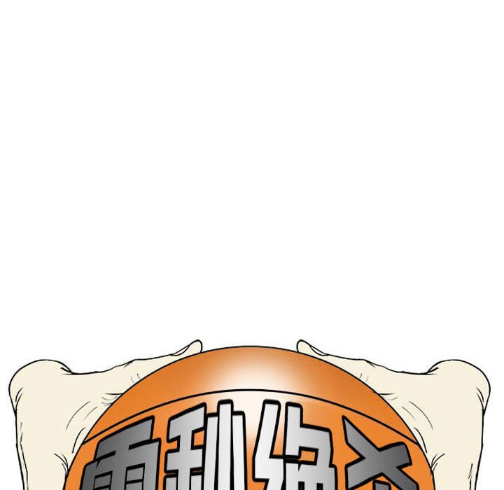 零秒绝杀 - 84(1/3) - 4