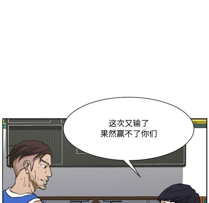 零秒绝杀 - 84(1/3) - 8