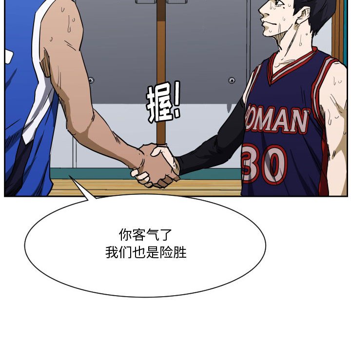 零秒绝杀 - 84(1/3) - 1