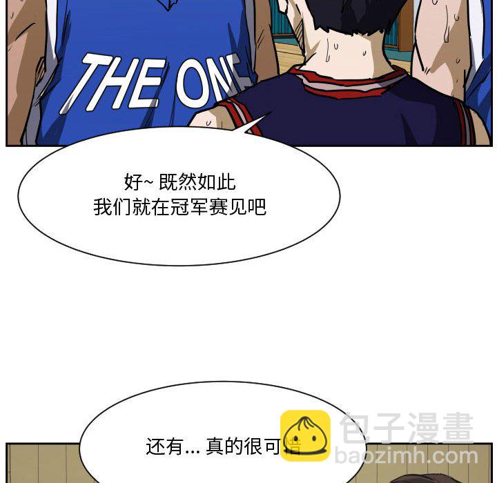 零秒绝杀 - 84(1/3) - 3