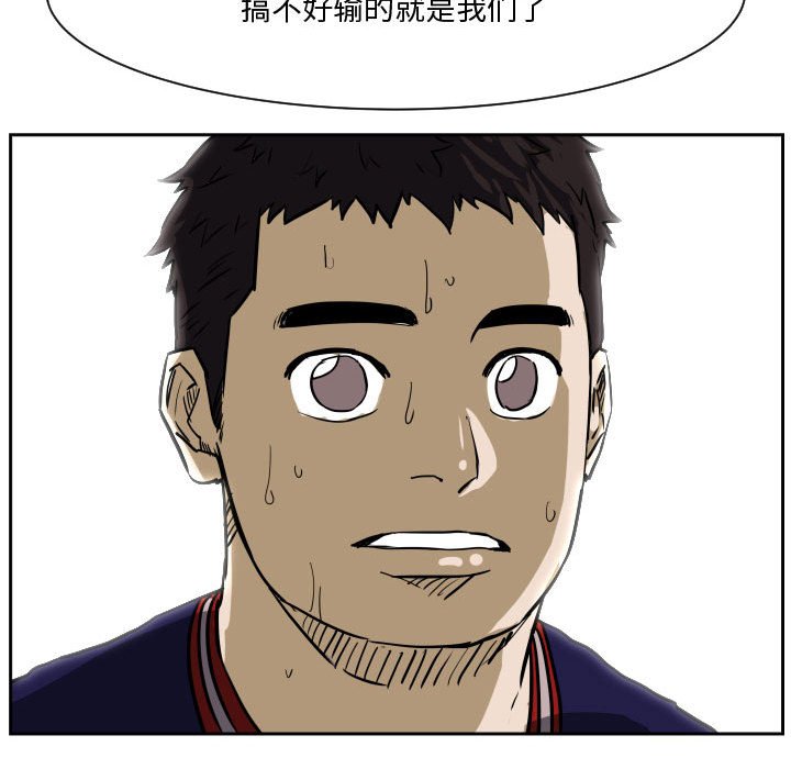 零秒绝杀 - 84(1/3) - 5