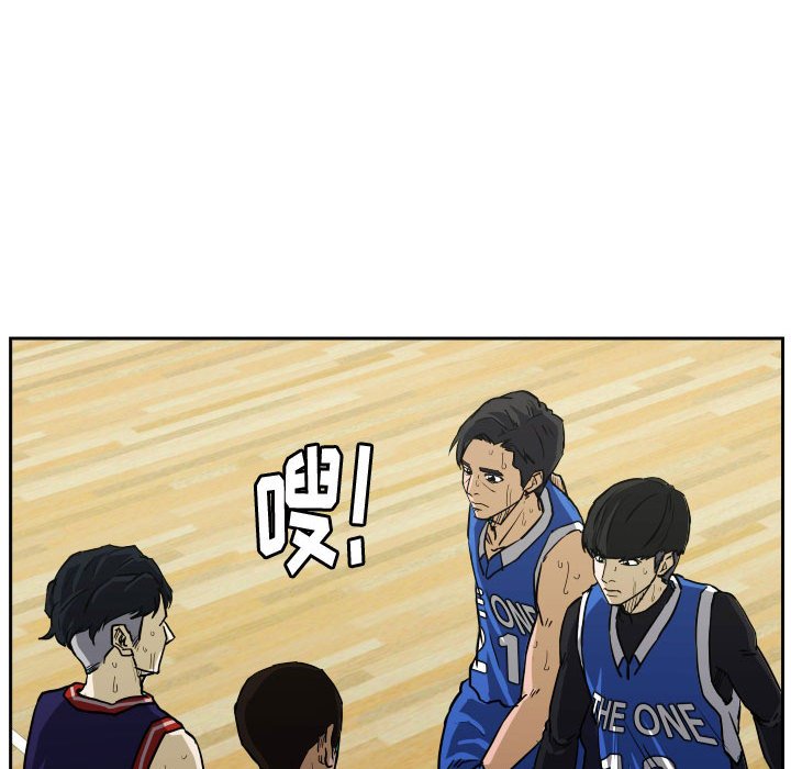 零秒绝杀 - 84(1/3) - 8