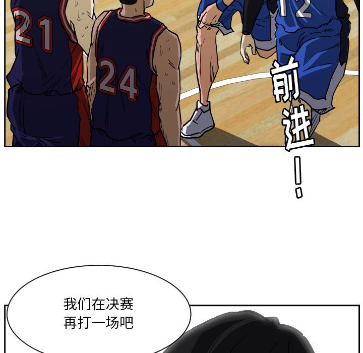 零秒绝杀 - 84(1/3) - 1