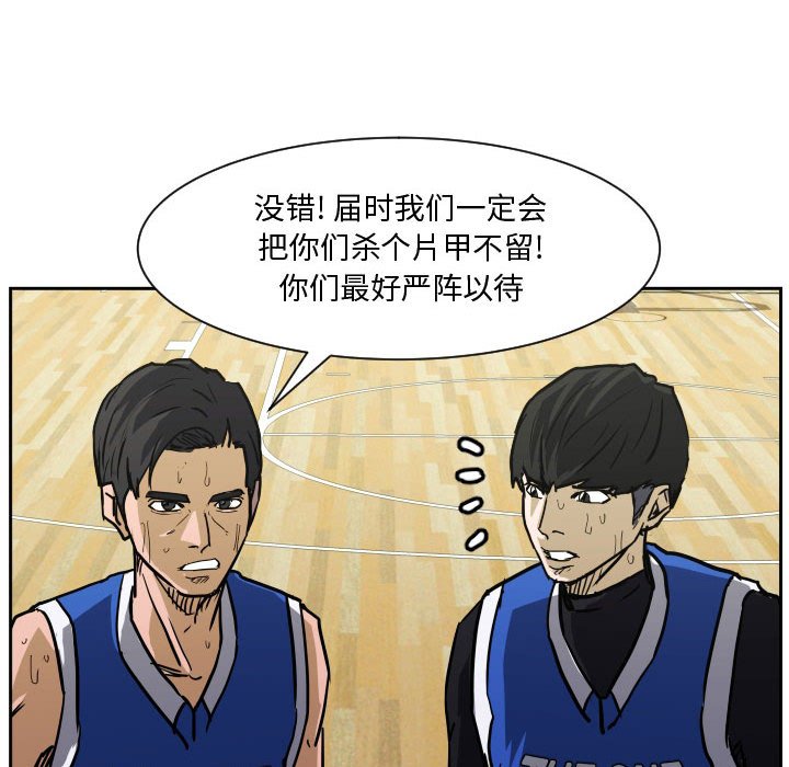 零秒绝杀 - 84(1/3) - 4