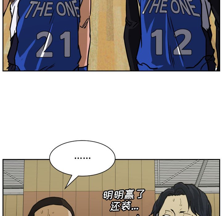 零秒绝杀 - 84(1/3) - 5