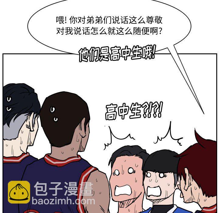 零秒绝杀 - 84(1/3) - 7
