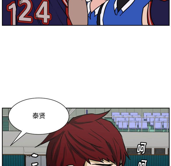零秒绝杀 - 84(1/3) - 8