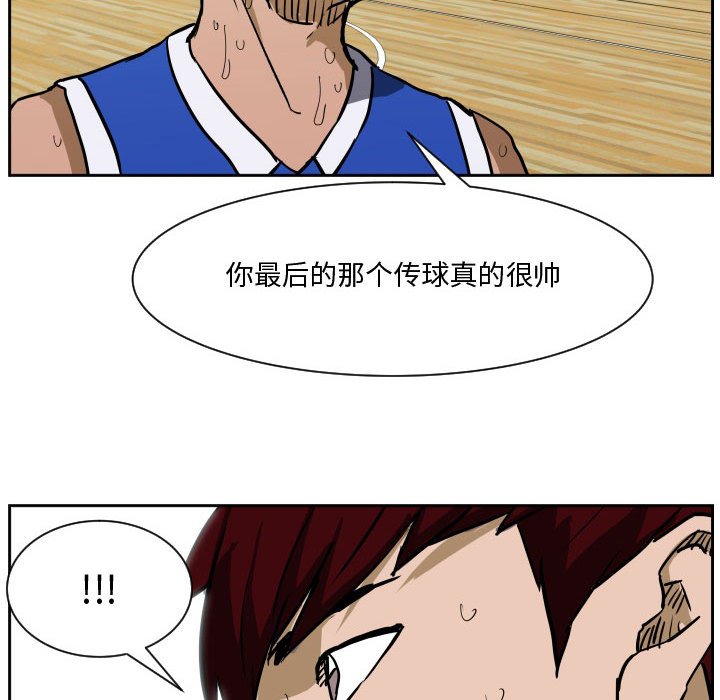 零秒绝杀 - 84(1/3) - 6