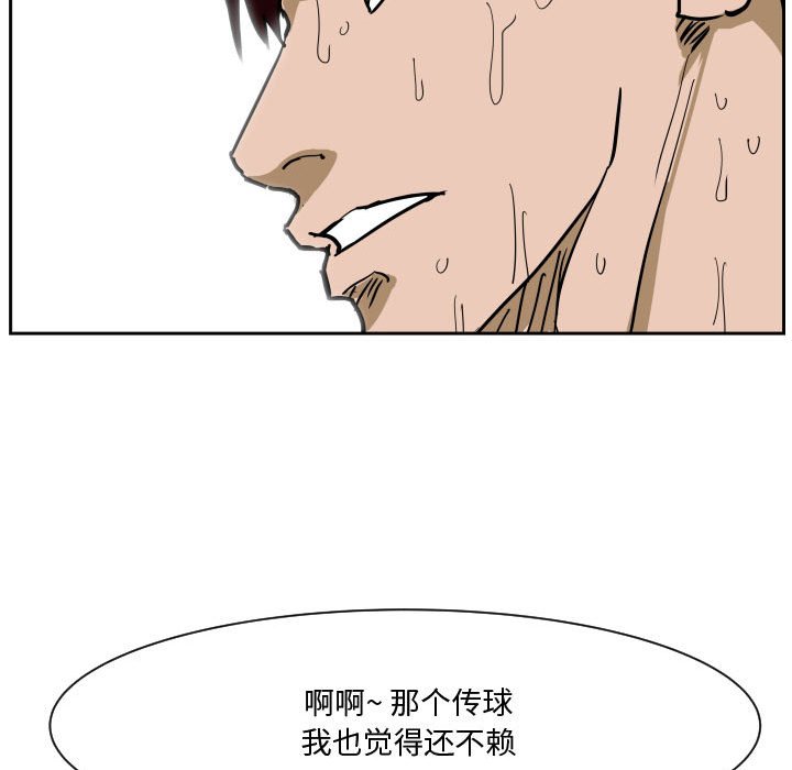 零秒绝杀 - 84(1/3) - 7