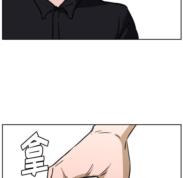 零秒絕殺 - 84(2/3) - 6