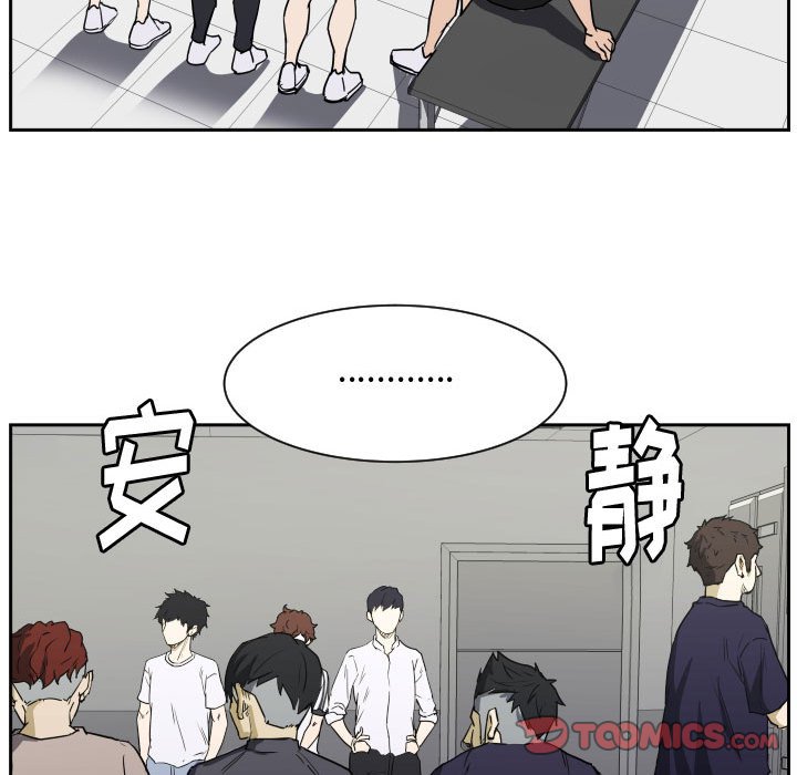 零秒絕殺 - 84(2/3) - 4