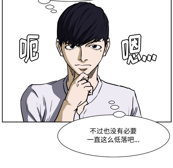 零秒絕殺 - 84(2/3) - 6