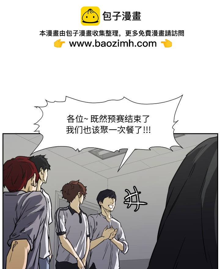 零秒絕殺 - 84(2/3) - 7