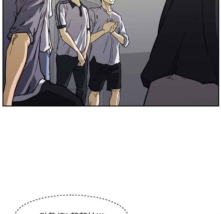 零秒絕殺 - 84(2/3) - 1