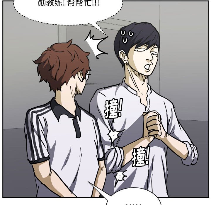 零秒絕殺 - 84(2/3) - 2