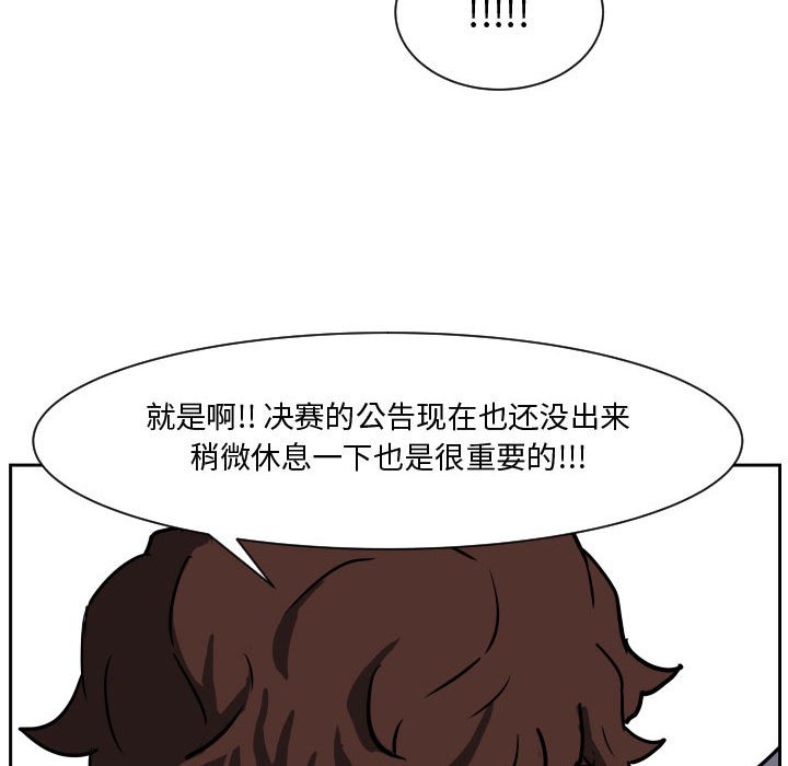 零秒絕殺 - 84(2/3) - 3