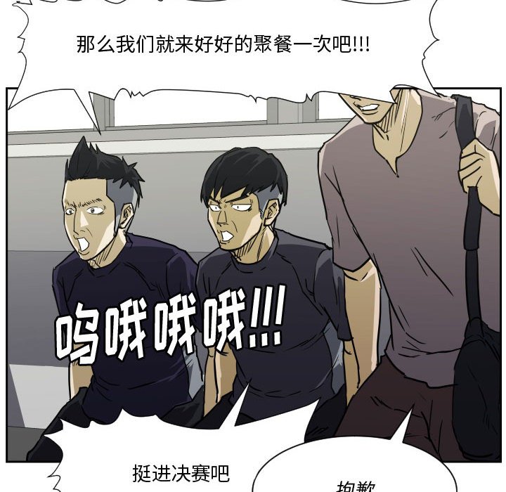 零秒絕殺 - 84(2/3) - 5