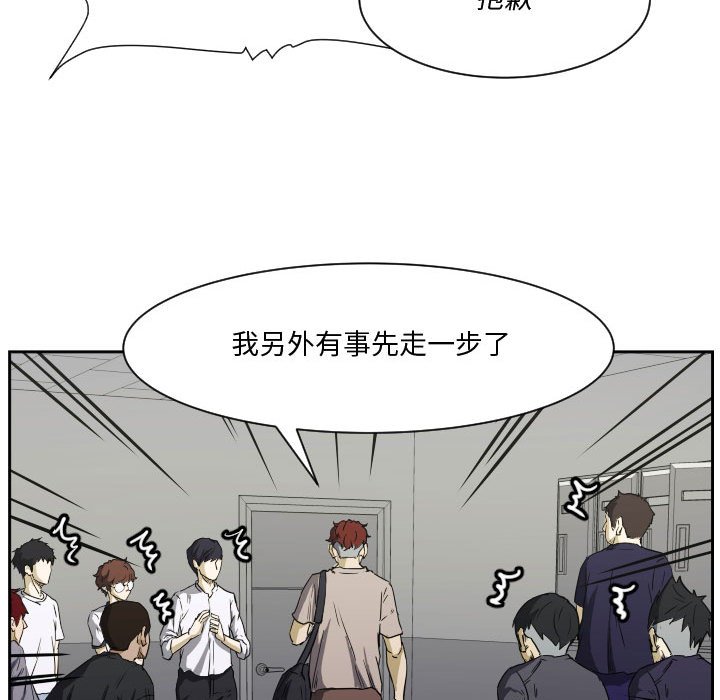 零秒絕殺 - 84(2/3) - 6