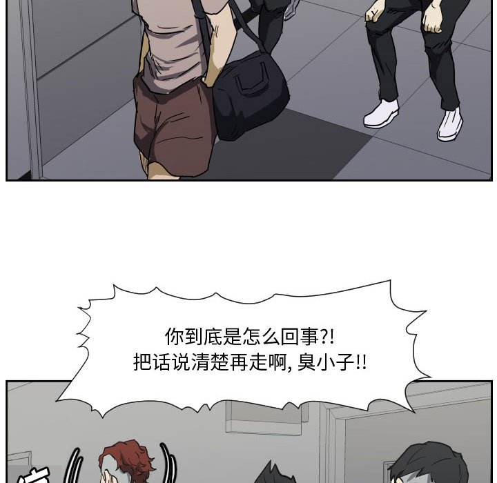 零秒絕殺 - 84(2/3) - 6