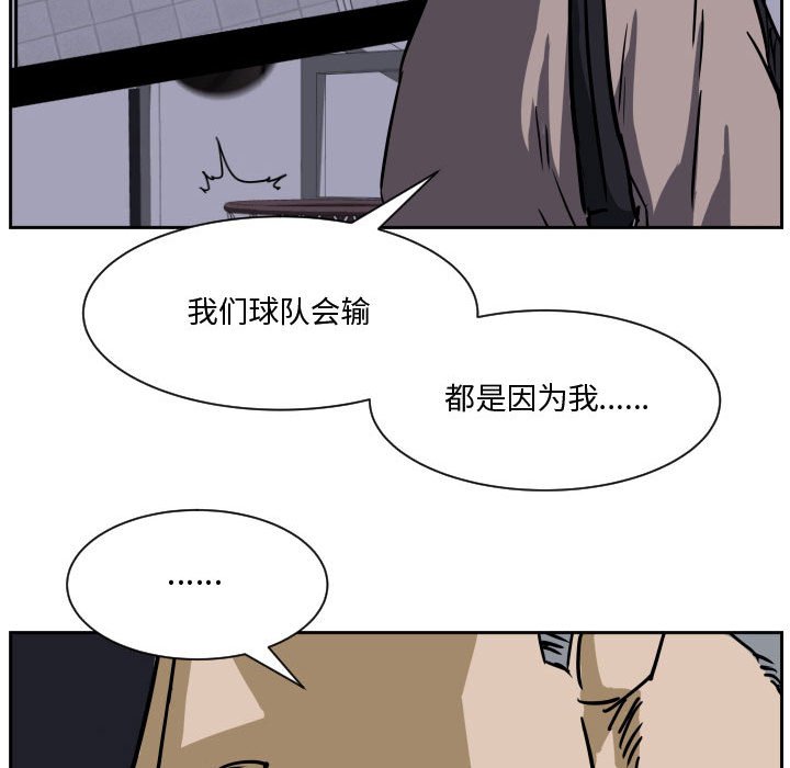 零秒絕殺 - 84(2/3) - 1