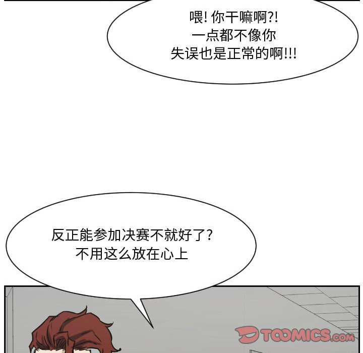 零秒絕殺 - 84(2/3) - 4