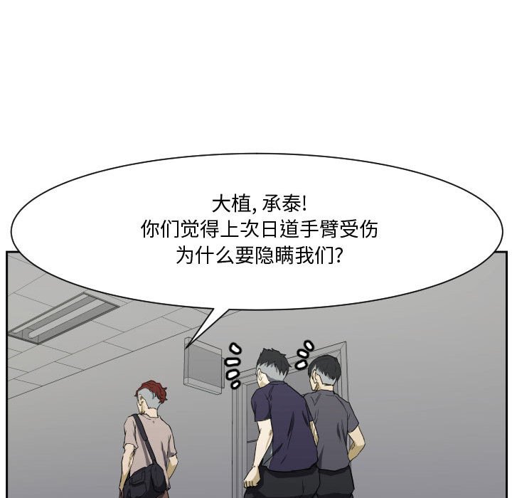 零秒絕殺 - 84(2/3) - 6