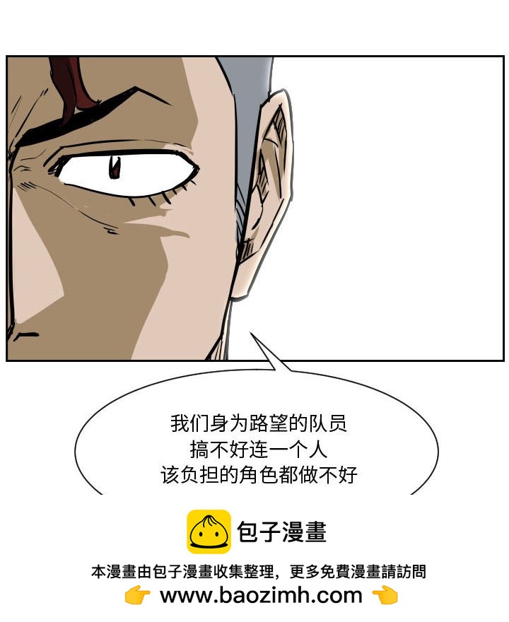 零秒絕殺 - 84(2/3) - 8