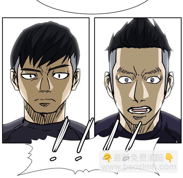 零秒絕殺 - 84(2/3) - 1