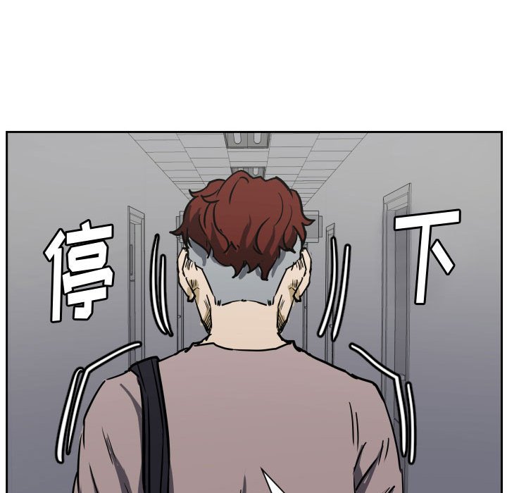 零秒絕殺 - 84(2/3) - 5