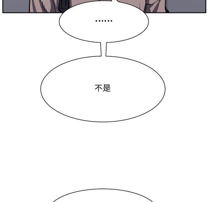 零秒絕殺 - 84(2/3) - 6