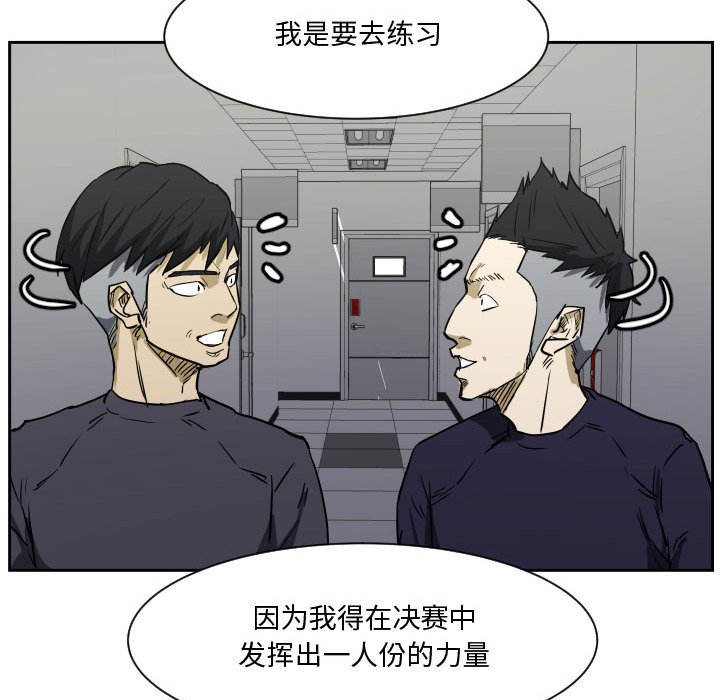 零秒絕殺 - 84(2/3) - 7