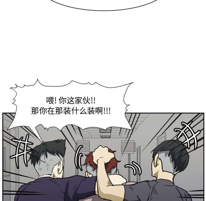 零秒絕殺 - 84(2/3) - 8