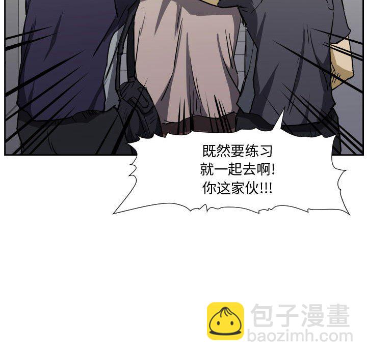 零秒絕殺 - 84(2/3) - 1