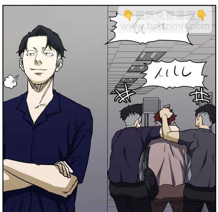 零秒絕殺 - 84(2/3) - 2