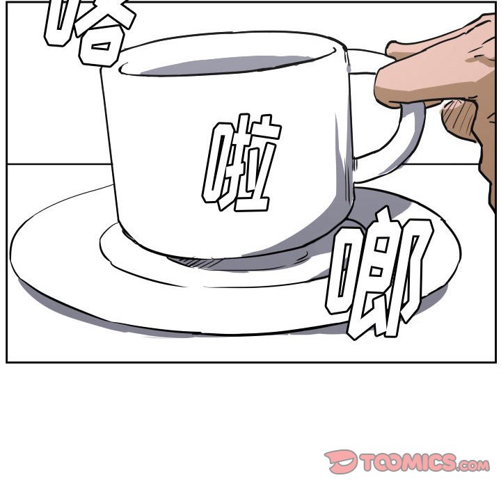 零秒絕殺 - 84(2/3) - 4