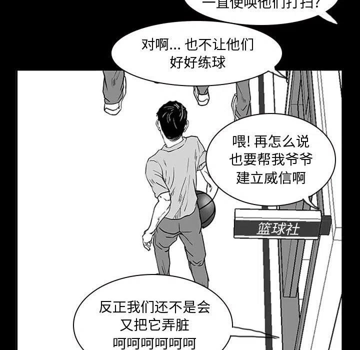 零秒绝杀 - 10(1/2) - 4