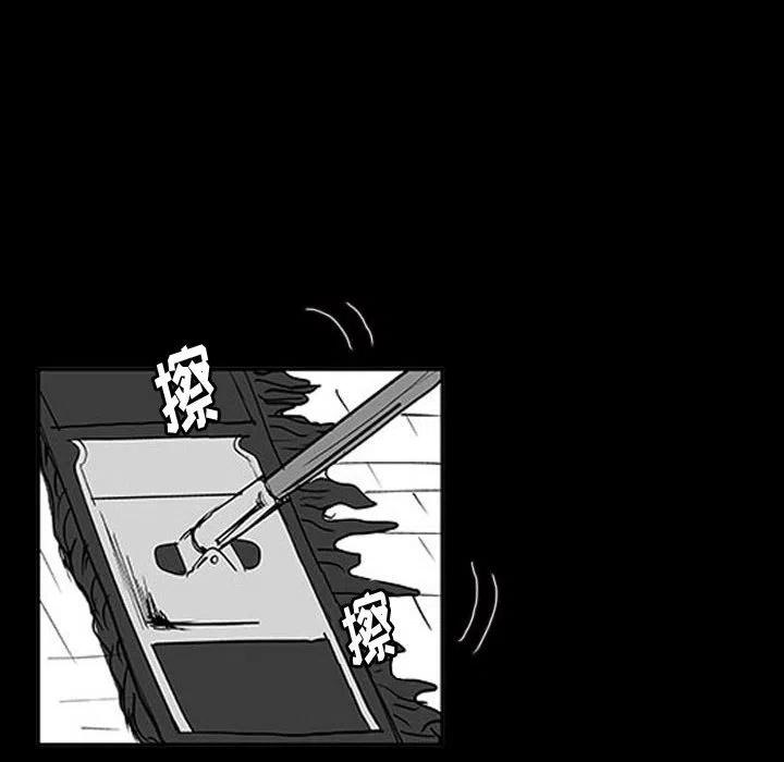 零秒绝杀 - 10(1/2) - 6