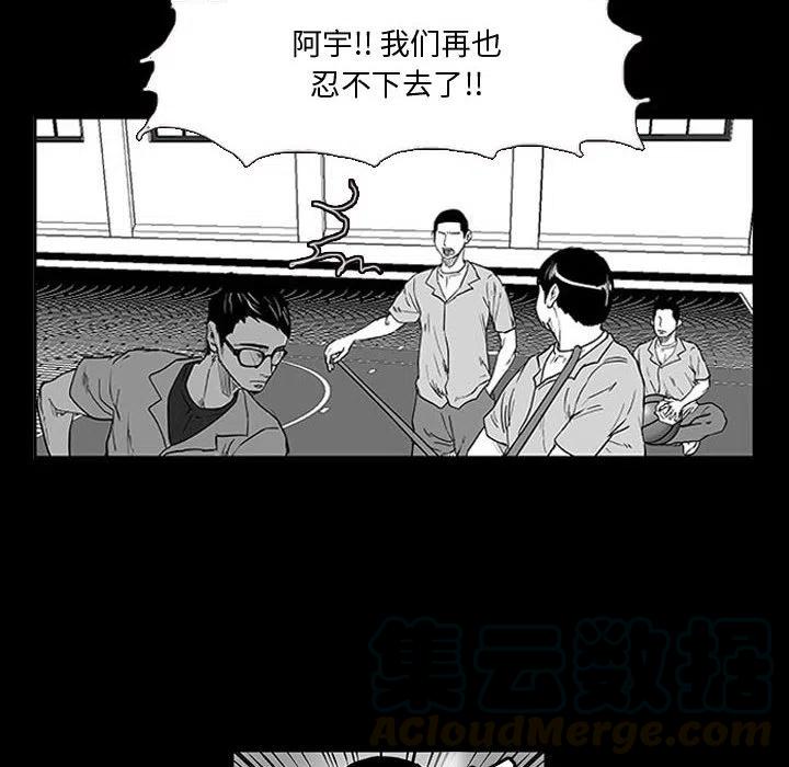 零秒绝杀 - 10(1/2) - 8