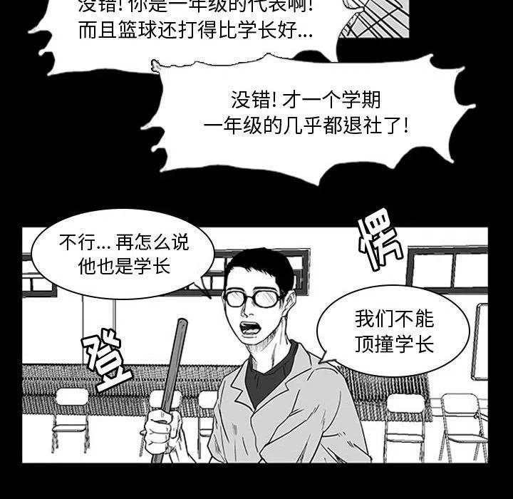 零秒绝杀 - 10(1/2) - 2