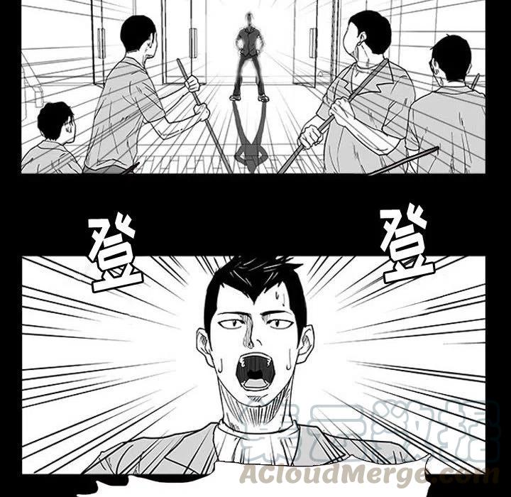 零秒绝杀 - 10(1/2) - 6